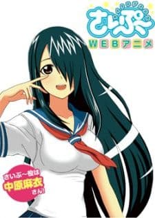 Episodio 1