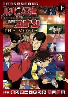 Episodio 1