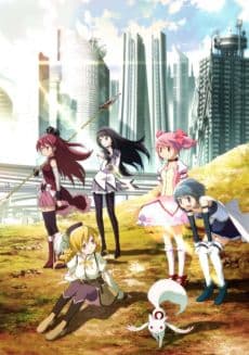 Mahou Shoujo Madoka Magica Movie 1: Hajimari no Monogatari