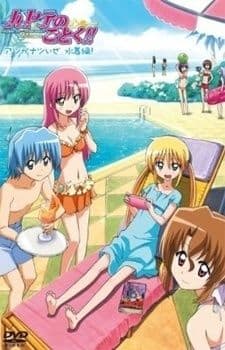 Episodio 1