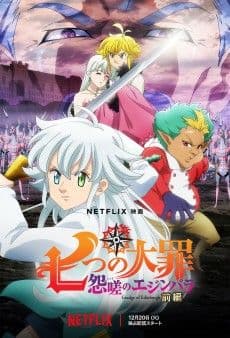 Episodio 1