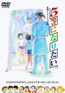 Episodio 1