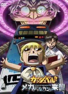 Episodio 1
