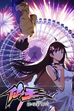 Episodio 1