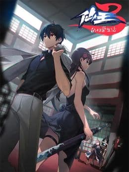 Episodio 1