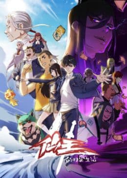 Episodio 1