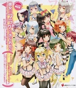 Episodio 1