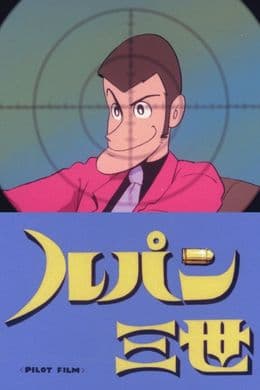 Episodio 1