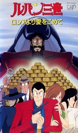 Episodio 1