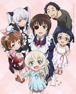 Uchi no Maid ga Uzasugiru!: Uchi no Maid wa Yappari Mou Honto Uzainda naa...