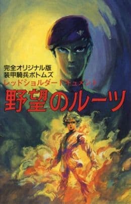Episodio 1
