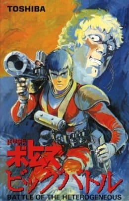 Episodio 1