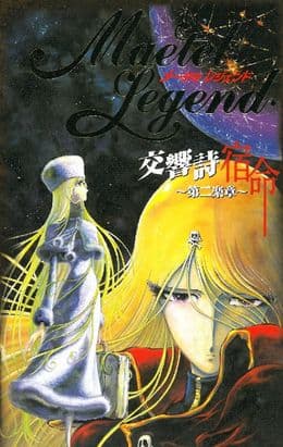 Episodio 1