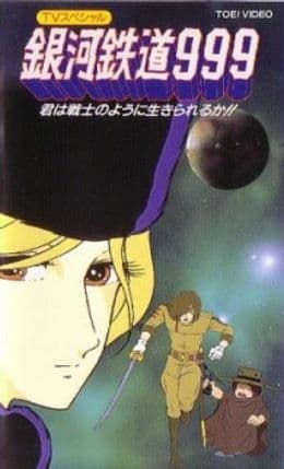 Episodio 1