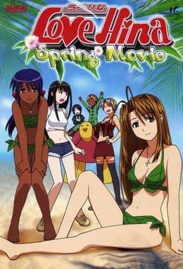 Episodio 1