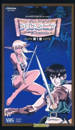 Episodio 1