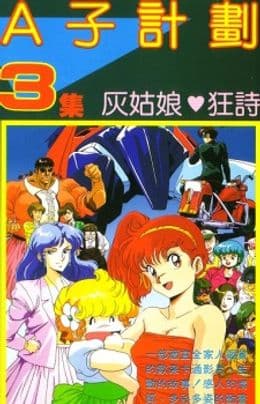 Episodio 1