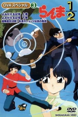 Episodio 1