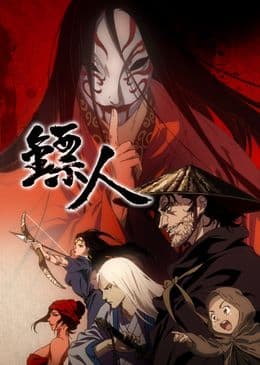 Episodio 1