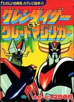 Episodio 1
