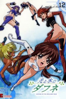 Hikari to Mizu no Daphne Specials