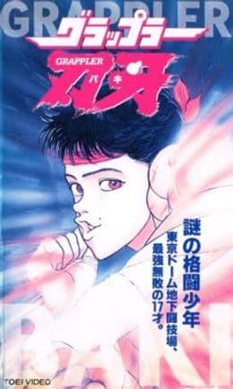 Episodio 1