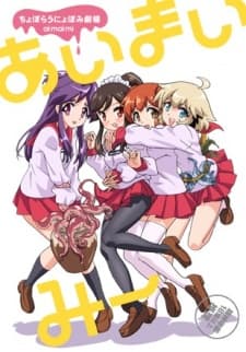Episodio 5