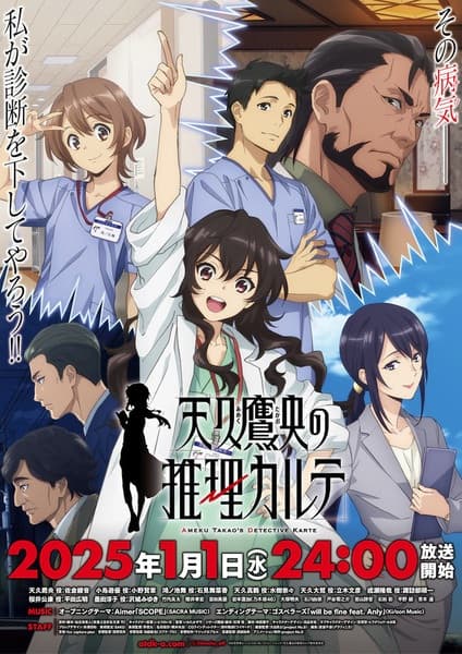 Episodio 1