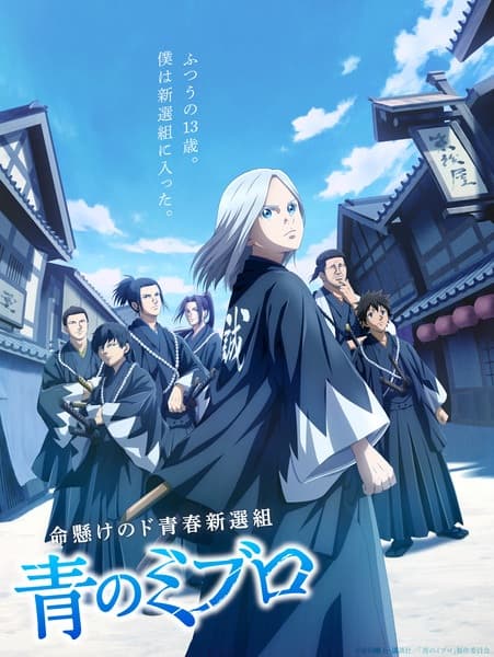 Episodio 1