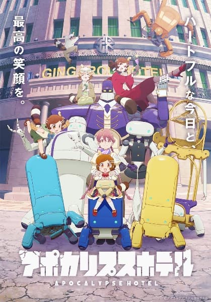 Episodio 1