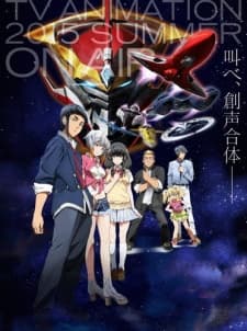 Episodio 1