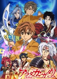 Episodio 2