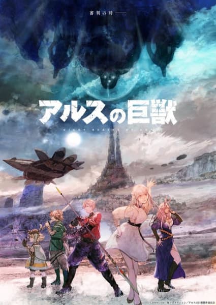 Episodio 3