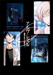 Episodio 1