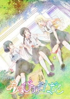 Episodio 1