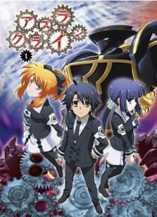 Episodio 1