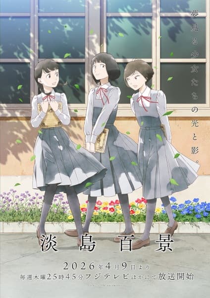 Episodio 11
