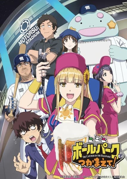 Episodio 1