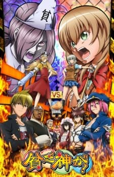Episodio 1