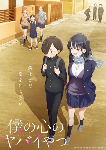 Episodio 1