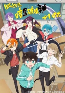 Episodio 1