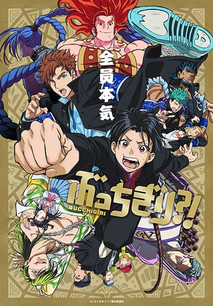 Episodio 1