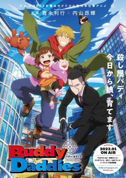 Episodio 1