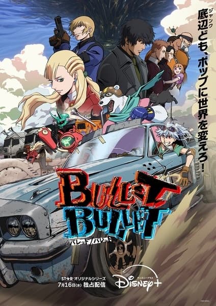 Episodio 1