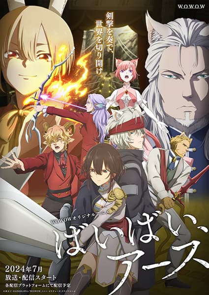 Episodio 1