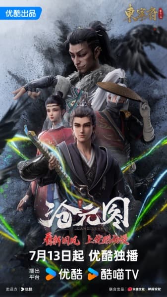 Episodio 2