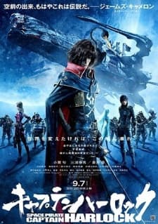Captain Harlock