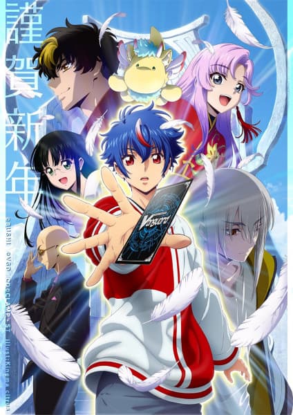 Episodio 1
