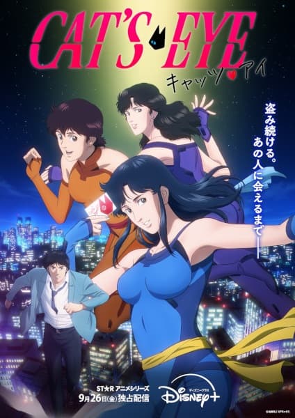 Episodio 1