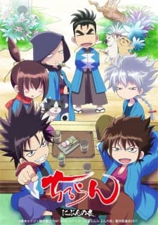 Episodio 1